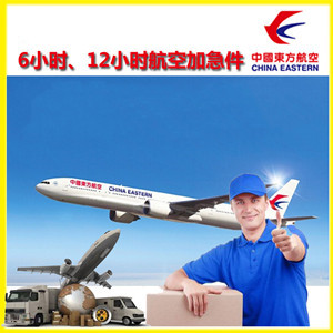南洋航空货运公司谈空运的四大作用是什么